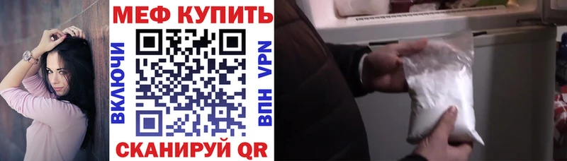 Купить наркотики сайты Клинцы APVP  АМФ  Кокаин  Мефедрон 