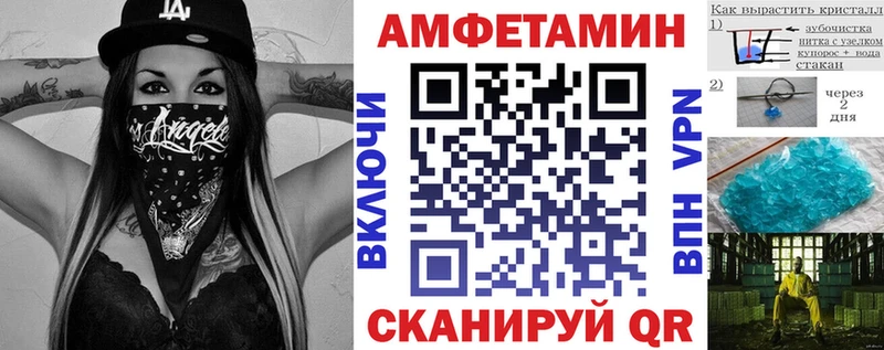 Амфетамин Розовый  наркошоп  Клинцы 