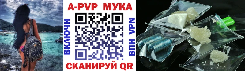 где купить наркотик  Клинцы  A PVP СК КРИС 
