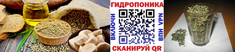 Canna-Cookies конопля  Клинцы 