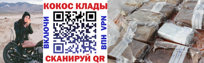 COCAIN 98% KRAKEN сайт Клинцы