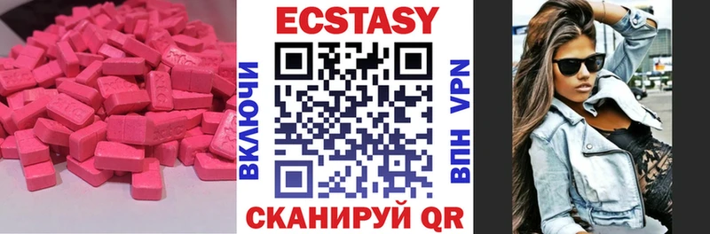 Ecstasy Дубай  Клинцы 