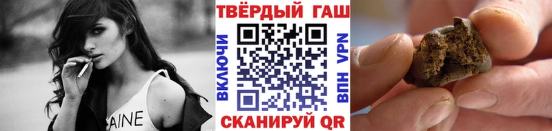 ГАШИШ хэш Клинцы