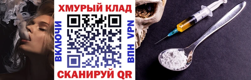 ГЕРОИН Афган  блэк спрут рабочий сайт  Клинцы 