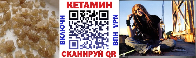 Кетамин VHQ  цены наркотик  Клинцы 