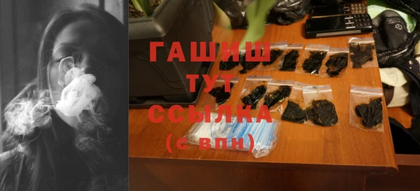 первитин Абаза