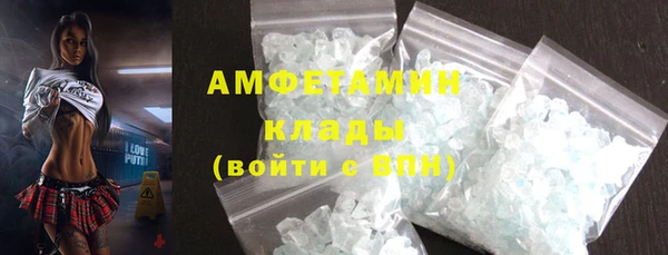 крисы Абдулино