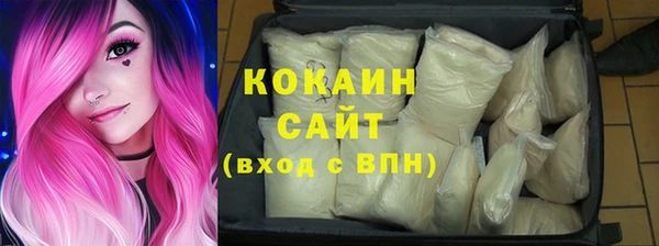 крисы Абдулино