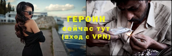 крисы Абдулино