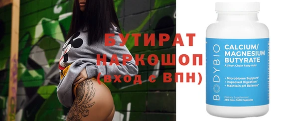 крисы Абдулино