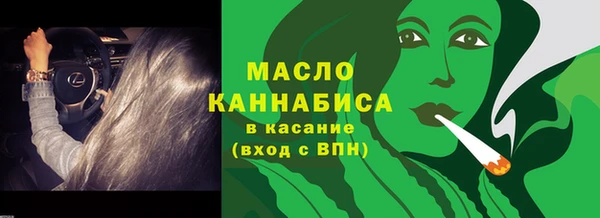 первитин Абаза