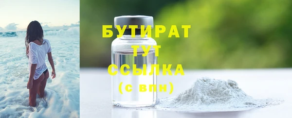 крисы Абдулино