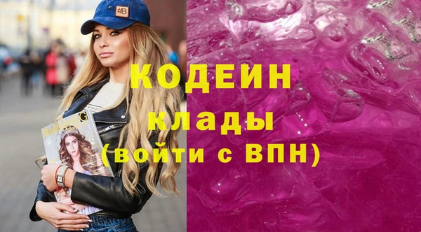 первитин Абаза