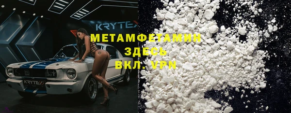 первитин Абаза