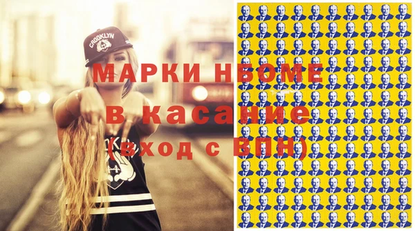 крисы Абдулино