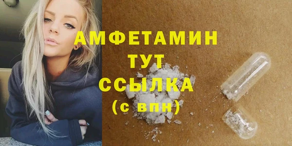 первитин Абаза