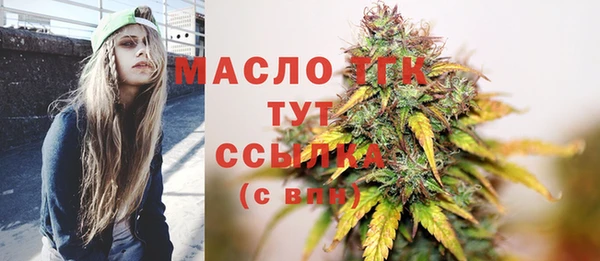 первитин Абаза