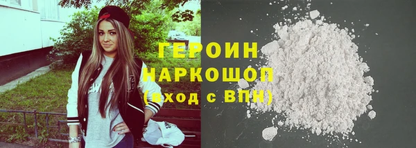 первитин Абаза
