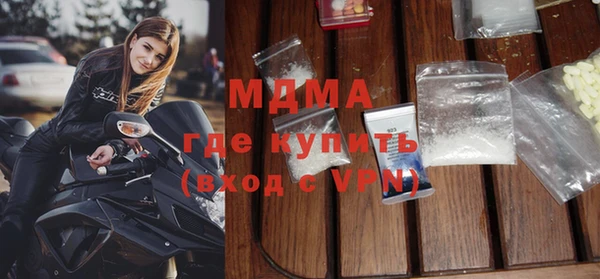 первитин Абаза