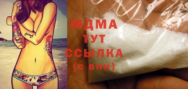 крисы Абдулино