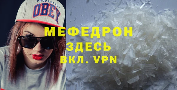 первитин Абаза