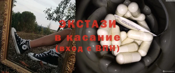 первитин Абаза