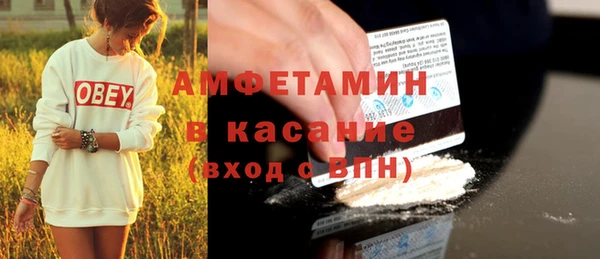 бутик Алексин