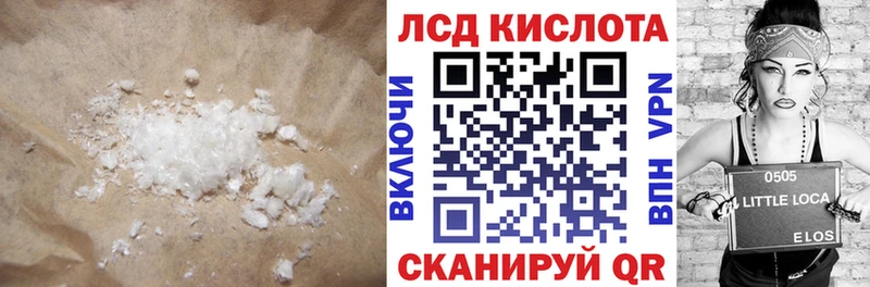 цена   omg зеркало  ЛСД экстази ecstasy  Клинцы 