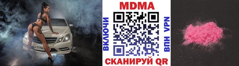 купить наркотик  Клинцы  kraken ТОР  МДМА кристаллы 
