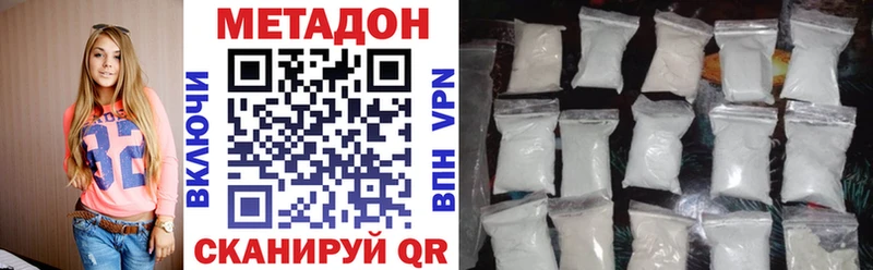 МЕГА как войти  Клинцы  Метадон мёд  где купить наркотик 