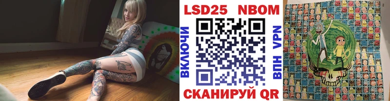 Марки NBOMe 1,8мг купить наркотики сайты Клинцы