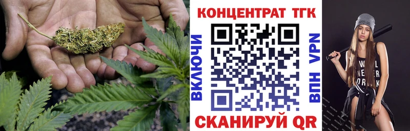 закладки  Клинцы  Дистиллят ТГК Wax 