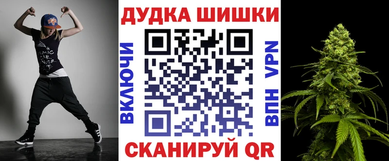 наркотики это телеграм Каннабис семена Клинцы