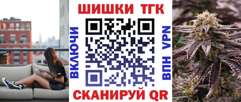 Шишки марихуана Bruce Banner Клинцы
